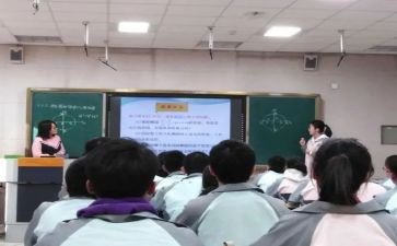 数学分数乘分数教案优秀8篇