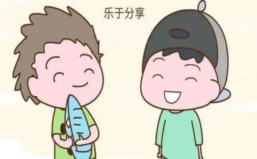 教师读书分享及读书心得7篇