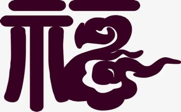 读幸福树心得体会优质5篇