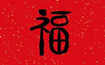 居民幸福调查报告7篇