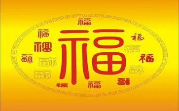 读幸福树心得体会精选8篇