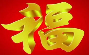 幸福的家作文400字优秀6篇