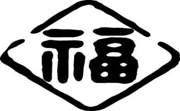 最幸福的人作文800字7篇
