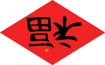 幸福校园的作文最新8篇