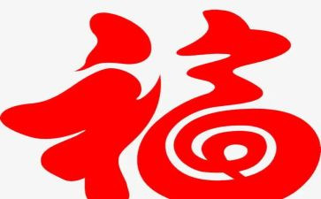 读幸福作文优质7篇