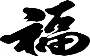 幸福的家作文1000字7篇