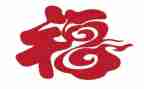关于幸福的作文500字5篇