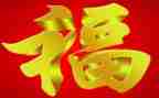 幸福的家作文400字优秀6篇