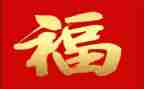 读幸福树心得体会8篇