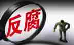 参观反腐倡廉心得体会8篇