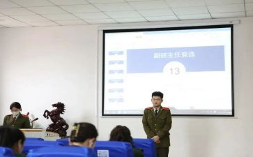 副班主任培训心得体会5篇