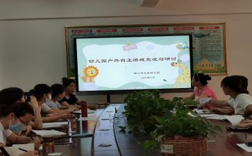 副班主任新学期工作计划通用5篇