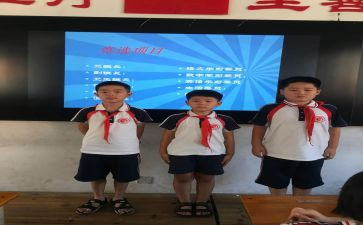 副班主任新学期工作计划优质5篇