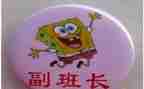 大学副班长心得体会8篇
