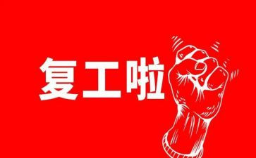 残疾儿童康复工作总结5篇