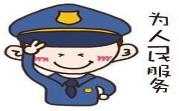 2024年辅警个人总结5篇