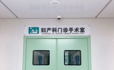 妇科护理心得体会8篇