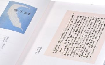 有关于傅雷家书的读后感6篇