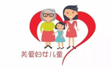 村妇联主要事迹7篇