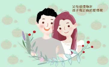 作文感恩父母500字通用6篇