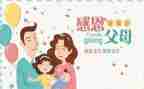读了父母规后心得体会推荐8篇