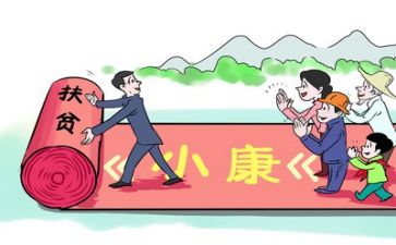镇扶贫心得体会模板8篇