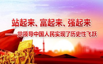 富起来作文推荐8篇