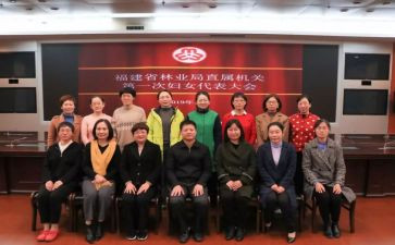 妇委会工作计划5篇
