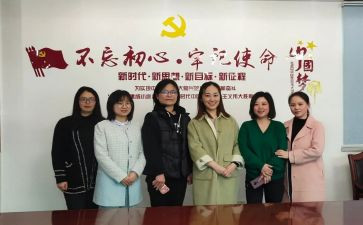 妇委会工作计划最新5篇