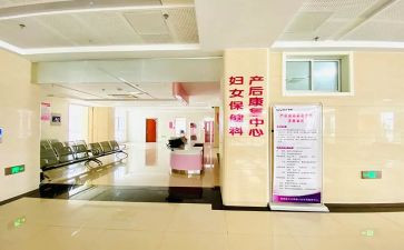 妇幼保健科工作计划5篇