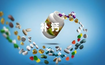 理想信念是钙心得体会8篇
