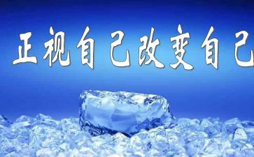 《我的改变》作文5篇