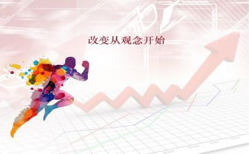 改变了我作文300字6篇