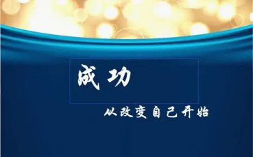 以被改变为话题作文800字5篇
