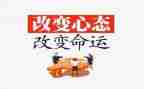 5%改变读后感6篇