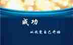 以被改变为话题作文800字5篇