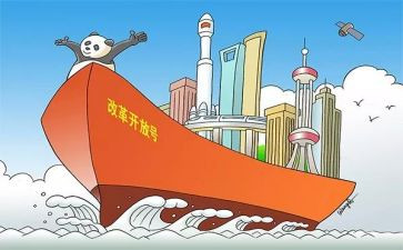 深化改革的个人心得体会5篇
