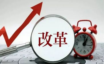 2教育评价改革心得体会5篇
