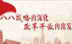教育改革心得精选8篇
