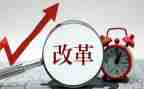 2教育评价改革心得体会5篇