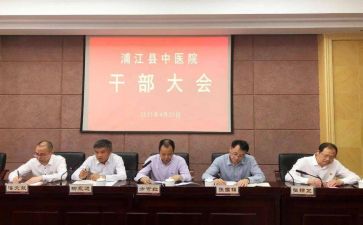 好干部述职报告精选6篇