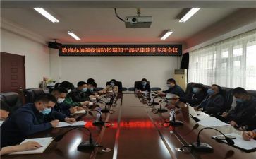 干部工作述职报告5篇
