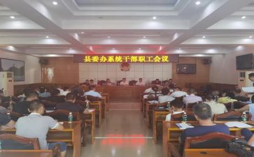 干部工作述职报告精选8篇