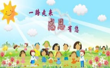 最让我感动的一件事优秀作文5篇