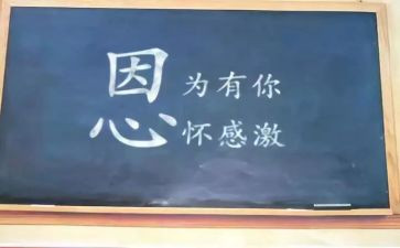 令我感动的一件事作文5篇