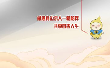 作文最让我感动的一件事600字6篇