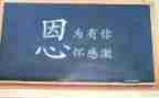 令我感动的一件事作文5篇