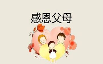 感恩的开始作文7篇