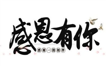 怀感恩之心作文推荐5篇