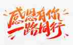 有关感恩的作文600字7篇